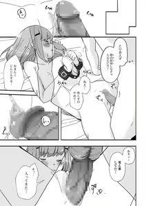 Page 109 of COMIC Mate Legend Vol. 39 2021-06 - preview thumbnail