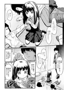 Page 116 of COMIC Mate Legend Vol. 39 2021-06 - preview thumbnail