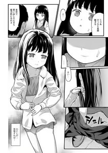 Page 118 of COMIC Mate Legend Vol. 39 2021-06 - preview thumbnail