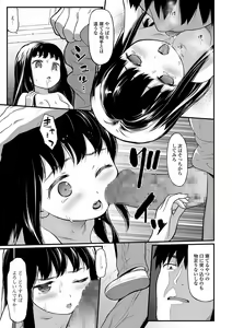 Page 121 of COMIC Mate Legend Vol. 39 2021-06 - preview thumbnail