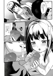 Page 122 of COMIC Mate Legend Vol. 39 2021-06 - preview thumbnail
