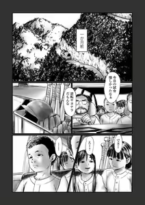 Page 137 of COMIC Mate Legend Vol. 39 2021-06 - preview thumbnail