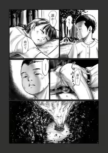 Page 140 of COMIC Mate Legend Vol. 39 2021-06 - preview thumbnail