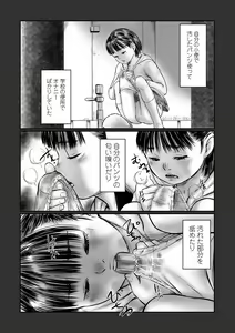 Page 144 of COMIC Mate Legend Vol. 39 2021-06 - preview thumbnail