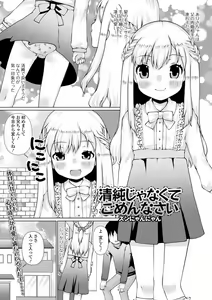 Page 157 of COMIC Mate Legend Vol. 39 2021-06 - preview thumbnail
