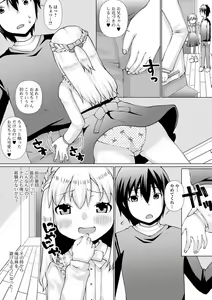 Page 158 of COMIC Mate Legend Vol. 39 2021-06 - preview thumbnail