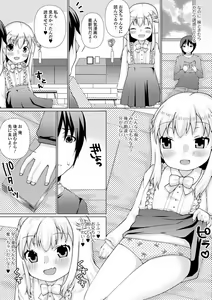 Page 159 of COMIC Mate Legend Vol. 39 2021-06 - preview thumbnail