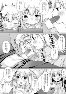 Page 161 of COMIC Mate Legend Vol. 39 2021-06 - preview thumbnail