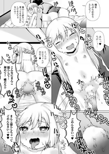 Page 170 of COMIC Mate Legend Vol. 39 2021-06 - preview thumbnail