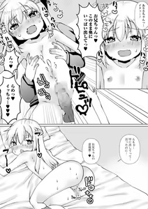 Page 171 of COMIC Mate Legend Vol. 39 2021-06 - preview thumbnail