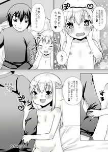 Page 172 of COMIC Mate Legend Vol. 39 2021-06 - preview thumbnail
