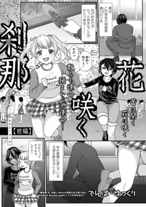 Page 173 of COMIC Mate Legend Vol. 39 2021-06 - preview thumbnail