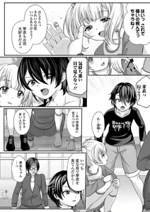 Page 176 of COMIC Mate Legend Vol. 39 2021-06 - preview thumbnail