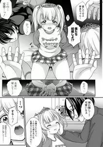 Page 179 of COMIC Mate Legend Vol. 39 2021-06 - preview thumbnail