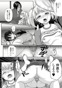 Page 186 of COMIC Mate Legend Vol. 39 2021-06 - preview thumbnail