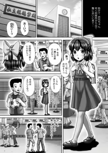 Page 195 of COMIC Mate Legend Vol. 39 2021-06 - preview thumbnail