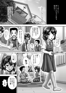 Page 199 of COMIC Mate Legend Vol. 39 2021-06 - preview thumbnail