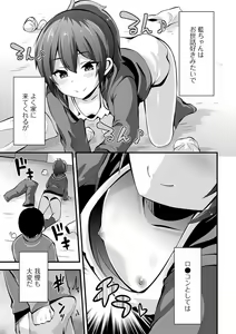 Page 215 of COMIC Mate Legend Vol. 39 2021-06 - preview thumbnail