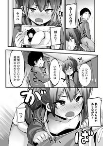 Page 216 of COMIC Mate Legend Vol. 39 2021-06 - preview thumbnail
