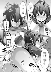 Page 218 of COMIC Mate Legend Vol. 39 2021-06 - preview thumbnail