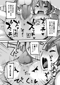 Page 224 of COMIC Mate Legend Vol. 39 2021-06 - preview thumbnail