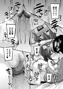 Page 226 of COMIC Mate Legend Vol. 39 2021-06 - preview thumbnail