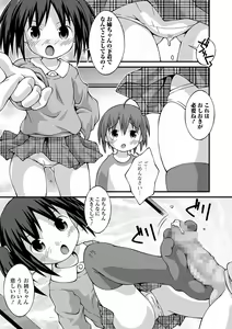 Page 231 of COMIC Mate Legend Vol. 39 2021-06 - preview thumbnail
