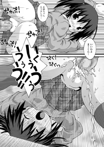 Page 235 of COMIC Mate Legend Vol. 39 2021-06 - preview thumbnail
