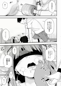 Page 95 of COMIC Mate Legend Vol. 39 2021-06 - preview thumbnail