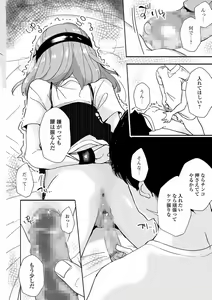 Page 98 of COMIC Mate Legend Vol. 39 2021-06 - preview thumbnail