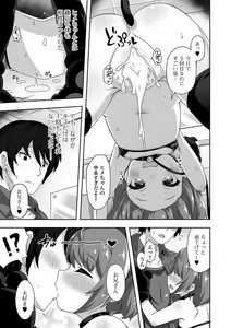 Page 125 of COMIC Mate Legend Vol. 40 2021-08 - preview thumbnail