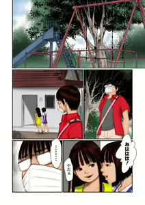 Page 130 of COMIC Mate Legend Vol. 40 2021-08 - preview thumbnail