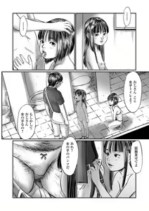 Page 132 of COMIC Mate Legend Vol. 40 2021-08 - preview thumbnail