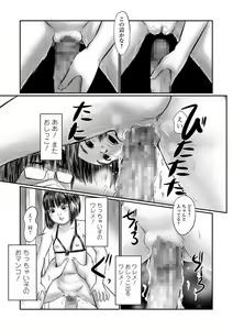 Page 137 of COMIC Mate Legend Vol. 40 2021-08 - preview thumbnail