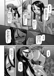 Page 14 of COMIC Mate Legend Vol. 40 2021-08 - preview thumbnail