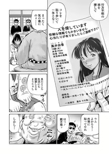 Page 146 of COMIC Mate Legend Vol. 40 2021-08 - preview thumbnail