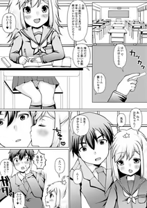 Page 166 of COMIC Mate Legend Vol. 40 2021-08 - preview thumbnail