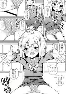 Page 167 of COMIC Mate Legend Vol. 40 2021-08 - preview thumbnail