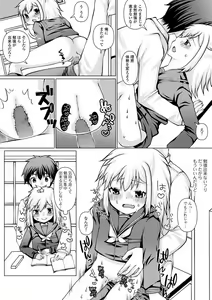 Page 172 of COMIC Mate Legend Vol. 40 2021-08 - preview thumbnail