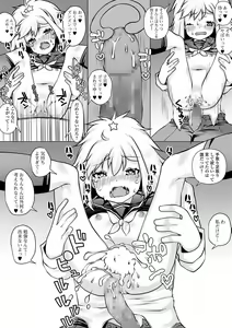 Page 175 of COMIC Mate Legend Vol. 40 2021-08 - preview thumbnail