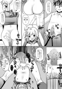 Page 177 of COMIC Mate Legend Vol. 40 2021-08 - preview thumbnail
