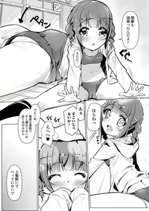 Page 183 of COMIC Mate Legend Vol. 40 2021-08 - preview thumbnail