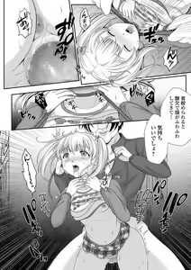 Page 210 of COMIC Mate Legend Vol. 40 2021-08 - preview thumbnail