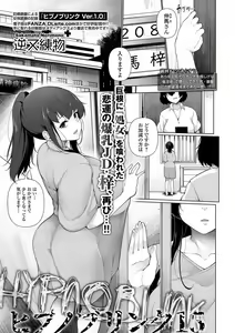 Page 21 of COMIC Mate Legend Vol. 40 2021-08 - preview thumbnail