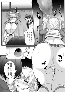 Page 212 of COMIC Mate Legend Vol. 40 2021-08 - preview thumbnail