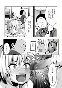 Page 219 of COMIC Mate Legend Vol. 40 2021-08 - preview thumbnail