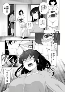 Page 23 of COMIC Mate Legend Vol. 40 2021-08 - preview thumbnail
