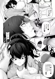 Page 26 of COMIC Mate Legend Vol. 40 2021-08 - preview thumbnail