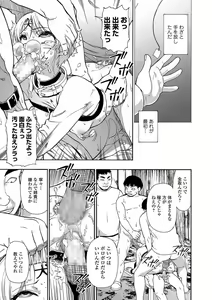 Page 59 of COMIC Mate Legend Vol. 40 2021-08 - preview thumbnail