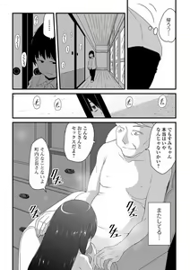 Page 76 of COMIC Mate Legend Vol. 40 2021-08 - preview thumbnail